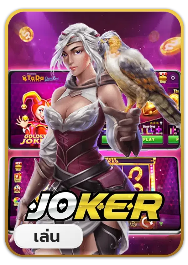 imgi_53_Lotto_Game_s2