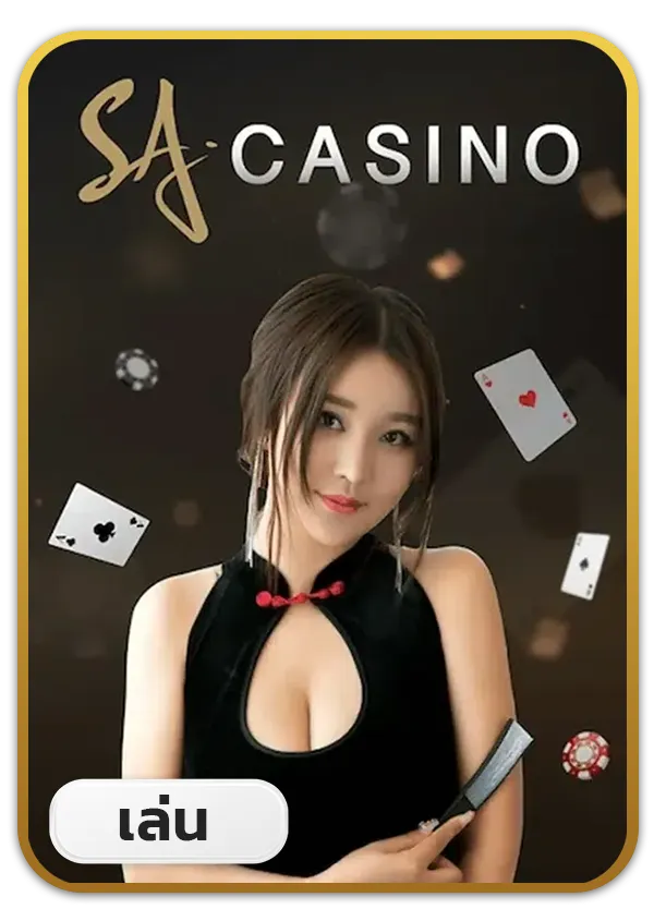 imgi_53_Lotto_Game_s5